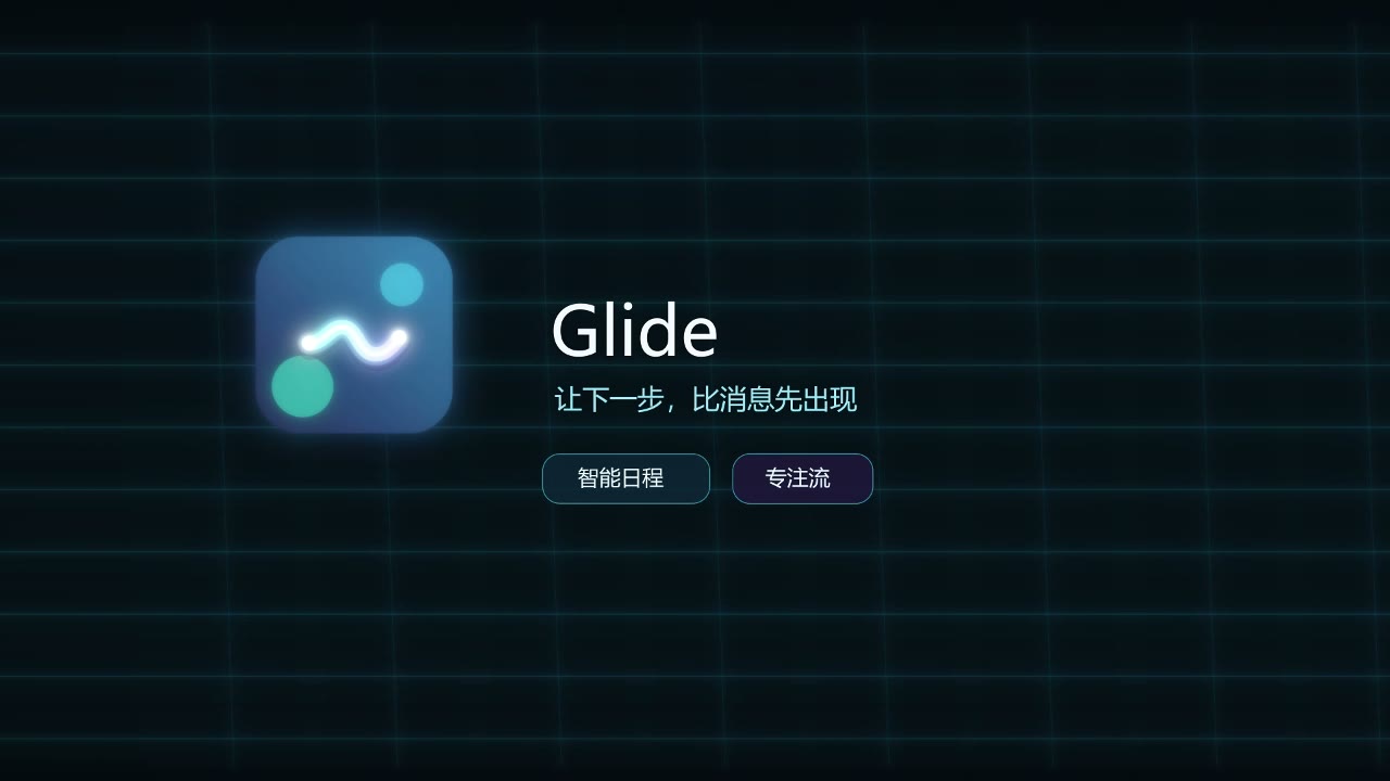 AE 动效短片预览